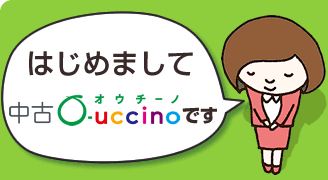 はじめましてO-uccinoです