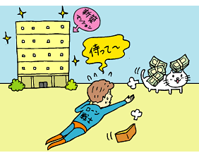 イラスト