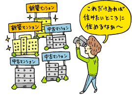 イラスト