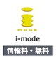 NTT DoCoMo ／ i-mode