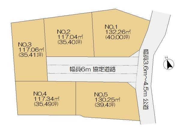 佐倉市鏑木町　5期　NO,4