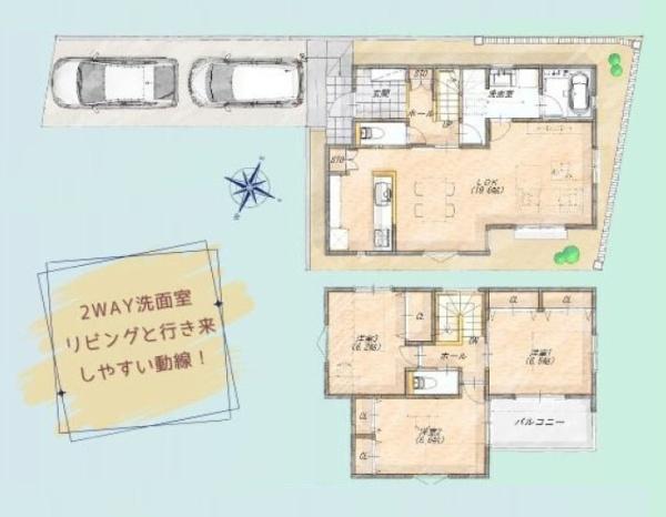 町田市木曽東１丁目