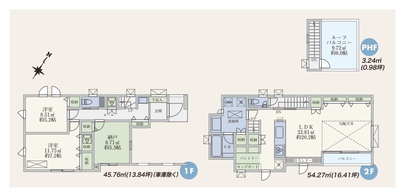 中野区南台２丁目　新築戸建て