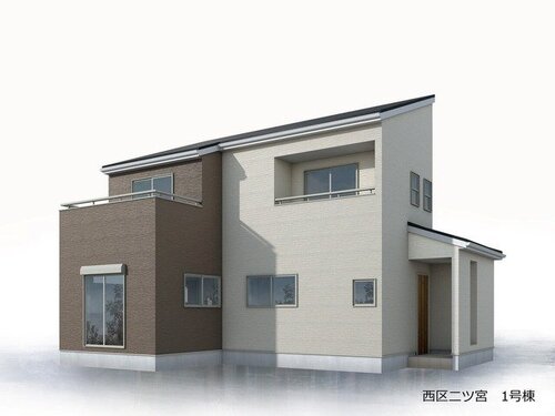 西区二ツ宮　1号棟　全1棟