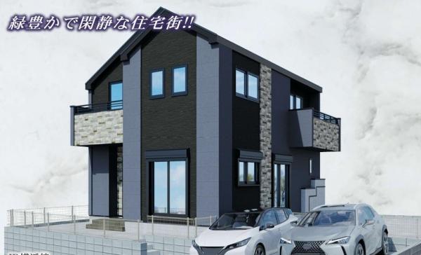 町田市相原町