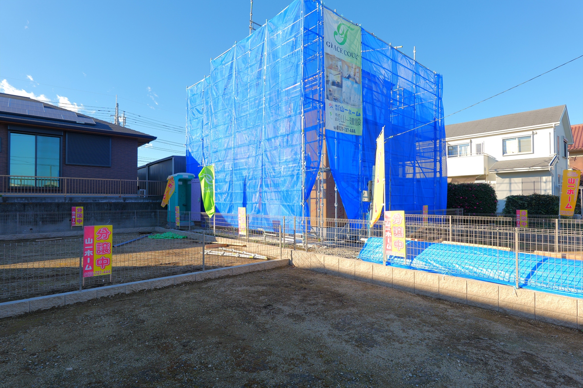 青梅市新町５丁目１期　新築分譲住宅　全６区画　B号棟