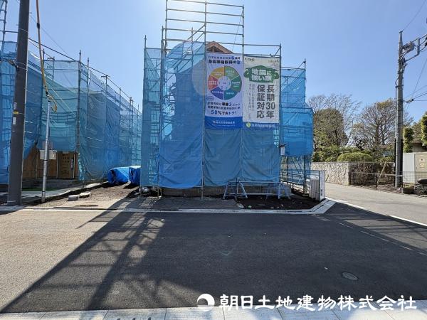 町田市木曽西３丁目