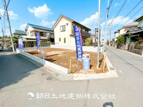 【安心を買うなら、朝日土地建物へ】町田市西成瀬１丁目 新築戸建