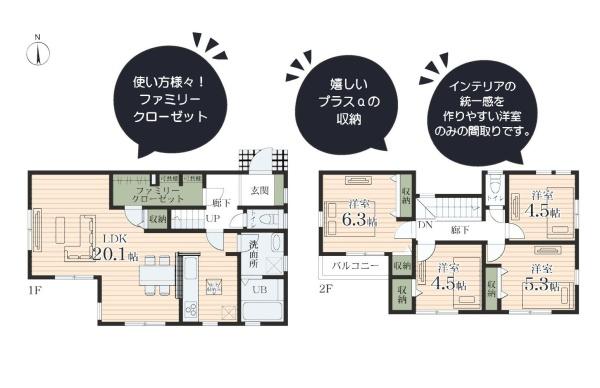 町田市成瀬台１丁目