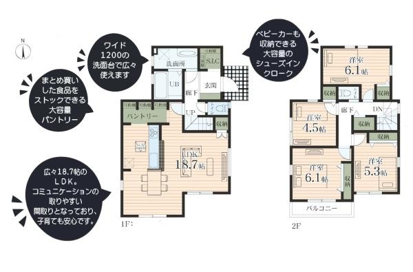 町田市成瀬台１丁目