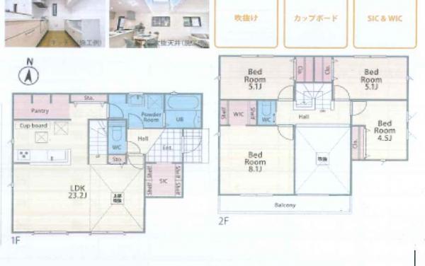 【安心を買うなら、朝日土地建物へ】保土ケ谷区権太坂１丁目 新築戸建