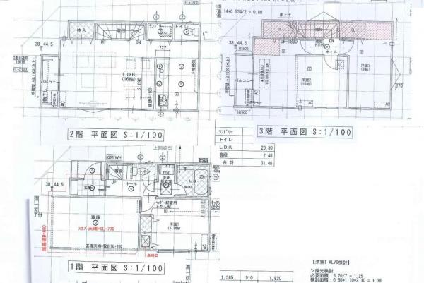 【安心を買うなら、朝日土地建物へ】神奈川区片倉５丁目 新築分譲住宅