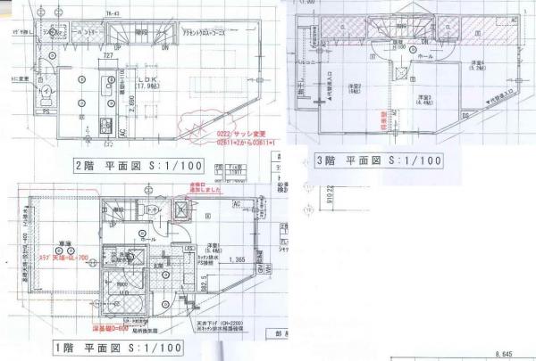 【安心を買うなら、朝日土地建物へ】神奈川区片倉５丁目 新築分譲住宅