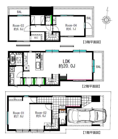 中野区中野１丁目　新築戸建て　A号棟