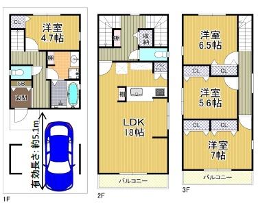 大阪市淀川区三津屋北２丁目