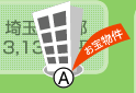 埼玉県草加市