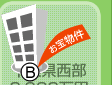 ル千葉県流山市