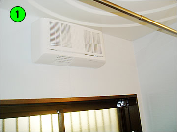 暖房乾燥機は壁面に設置